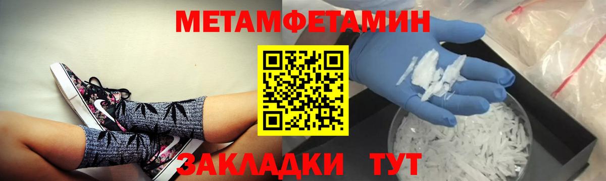 Amphetamine Premium  Вход с VPN  АМФЕТАМИН  Кимовск 