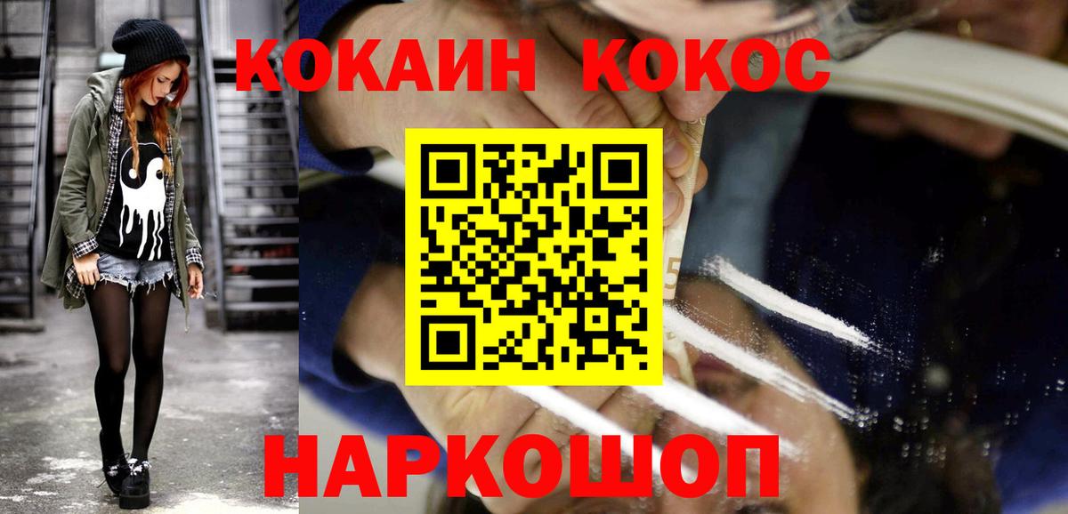 Кокаин Эквадор Кимовск