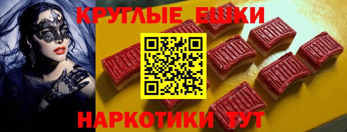 Ecstasy mix  Ecstasy  Кимовск  Вход с VPN 