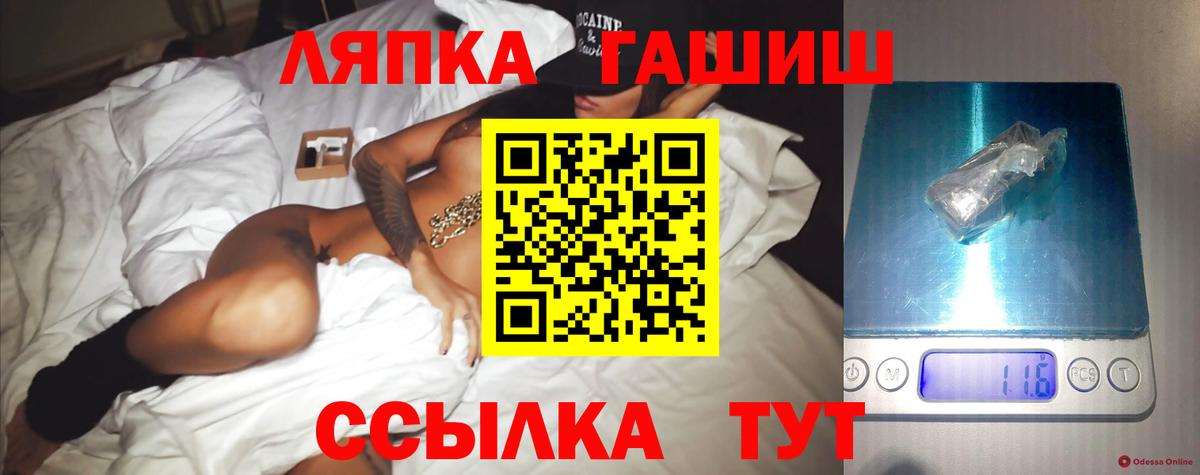 ГАШ  Меф кристаллы  Кимовск  Cocaine  ГЕРОИН  ЭКСТАЗИ  Вход с VPN  A-PVP СОЛЬ кристаллы  Кодеин  Где продают наркотики?  Гашиш 