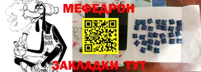 mix Краснознаменск