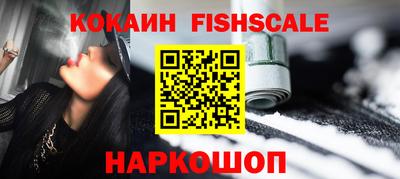 мескалин Краснокаменск
