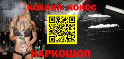 мескалин Краснокаменск