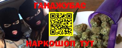 мескалин Краснокаменск
