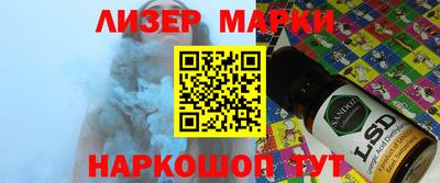 мескалин Краснокаменск
