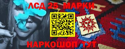 мескалин Краснокаменск