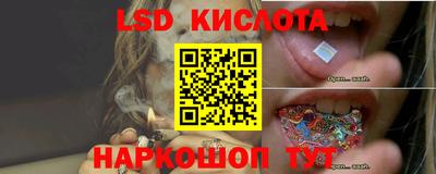 кристаллы Краснодар