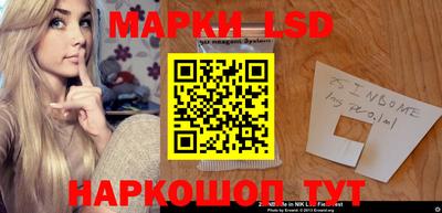 мескалин Краснокаменск