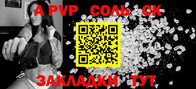 мескалин Краснокаменск