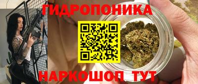 мескалин Краснокаменск