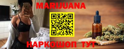 кристаллы Краснодар