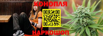 кристаллы Краснодар