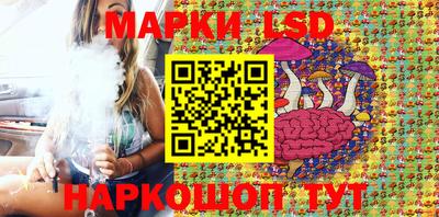 мескалин Краснокаменск