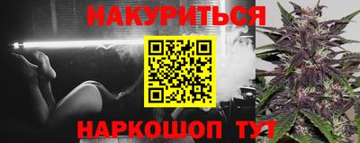 кристаллы Краснодар