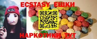 кристаллы Краснодар