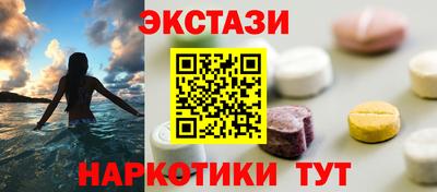 мескалин Краснокаменск