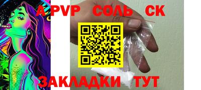 кристаллы Краснодар