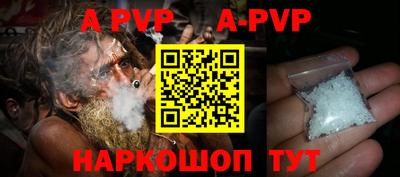 кристаллы Краснодар
