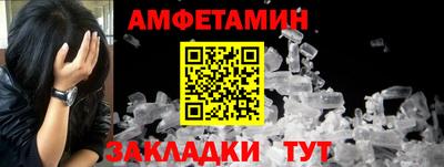 кристаллы Краснодар