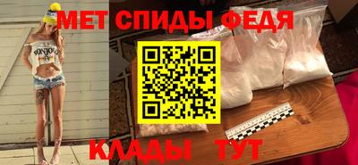 кристаллы Краснодар