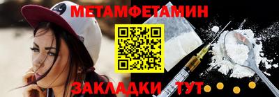 кристаллы Краснодар