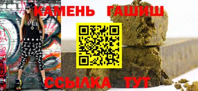 кристаллы Краснодар