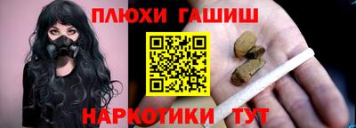 мескалин Краснокаменск