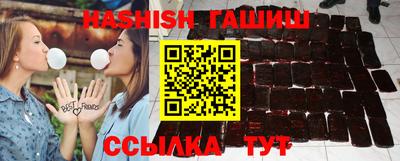 мескалин Краснокаменск