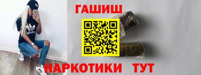 кристаллы Краснодар