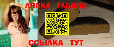 мескалин Краснокаменск
