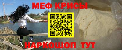 mix Краснознаменск