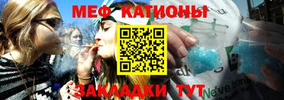 кристаллы Краснодар