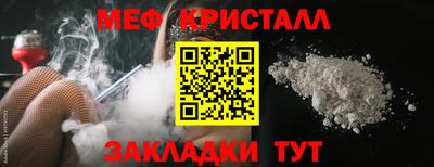 мескалин Краснокаменск