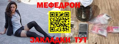 мескалин Краснокаменск