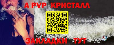 мескалин Краснокаменск
