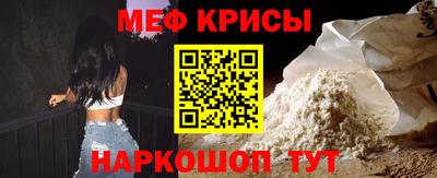 кристаллы Краснодар