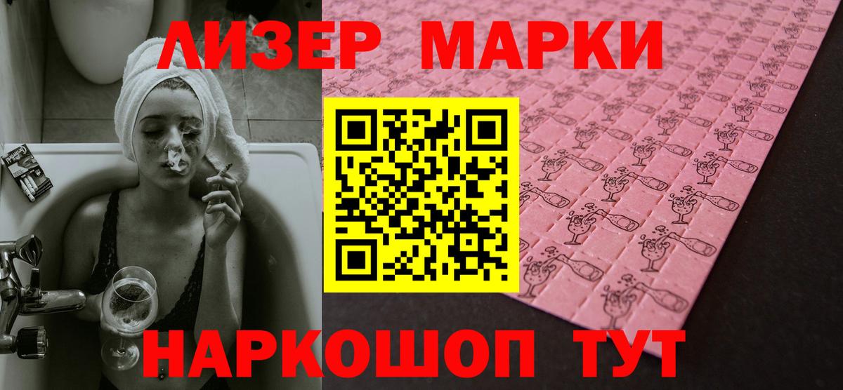 Лсд 25 экстази ecstasy Кимовск
