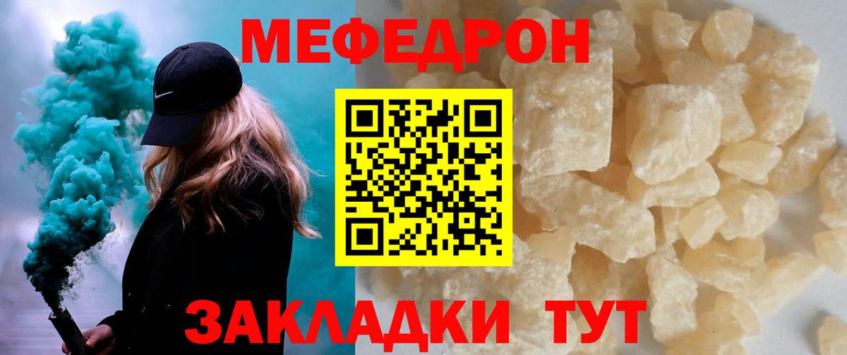 МЯУ-МЯУ мука  МЯУ-МЯУ  Кимовск  Вход с VPN  МЕФ 4 MMC 