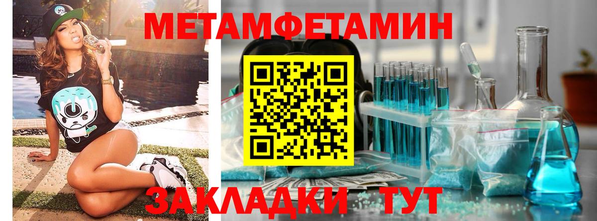 Метамфетамин витя Кимовск