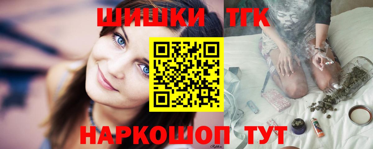 Марихуана OG Kush Кимовск